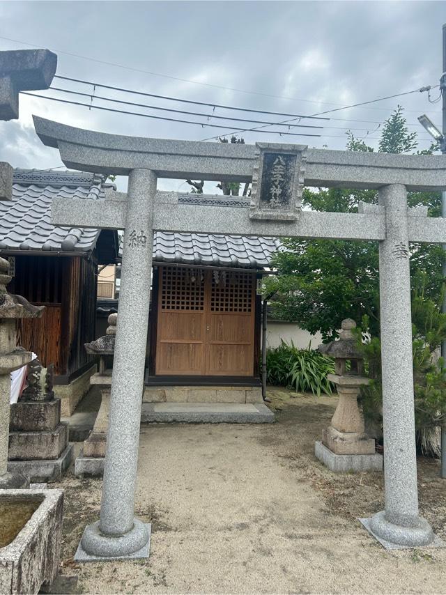 八王子神社(須佐之男命神社)の写真1