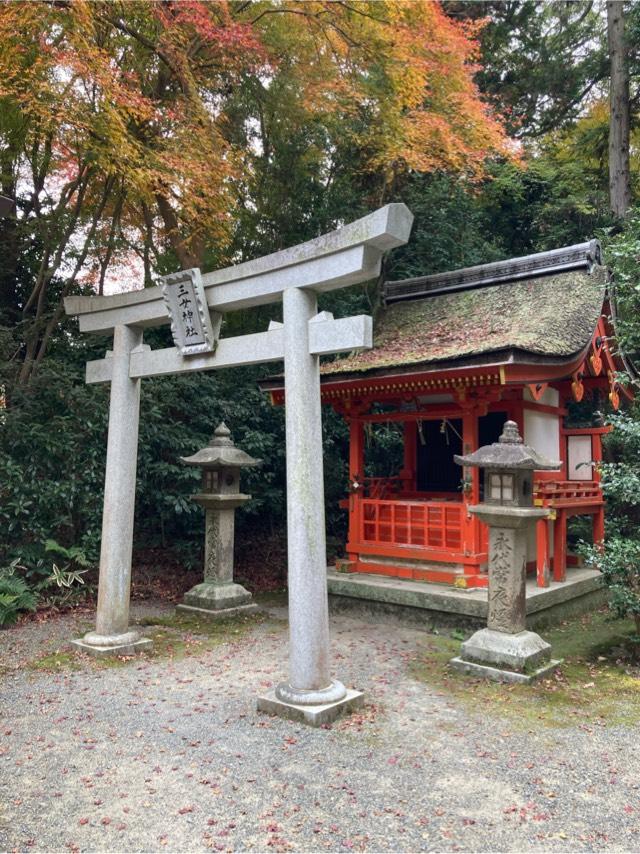 三女神社(石清水八幡宮境内)の参拝記録2