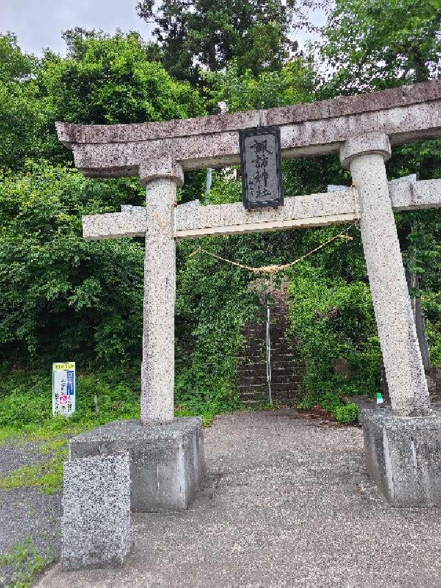 諏訪神社の写真1