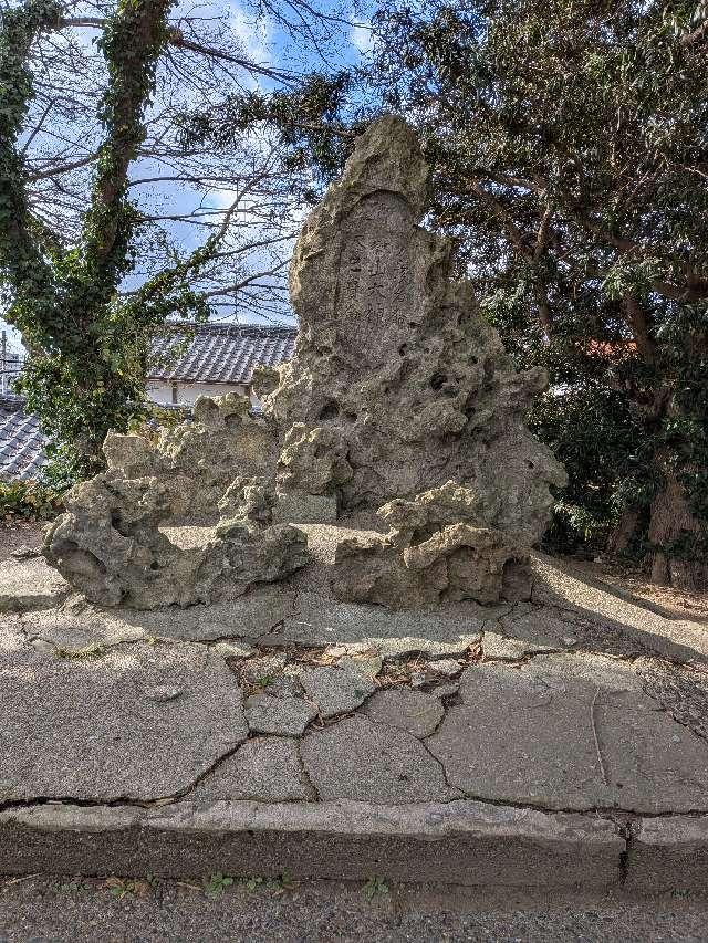 御嶽神社の参拝記録1