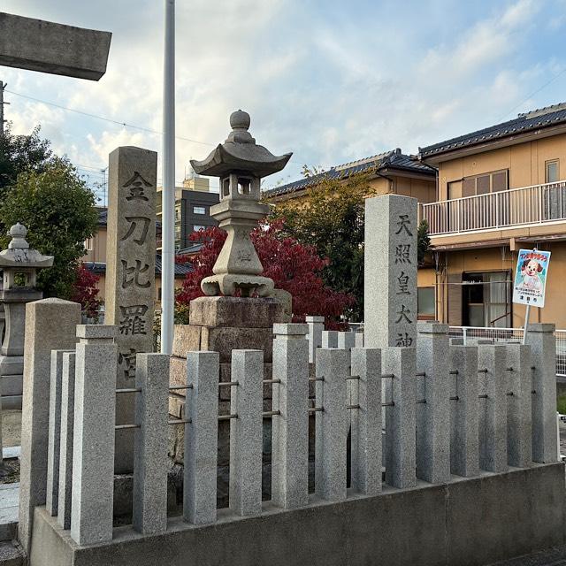 天照皇大神宮の参拝記録1