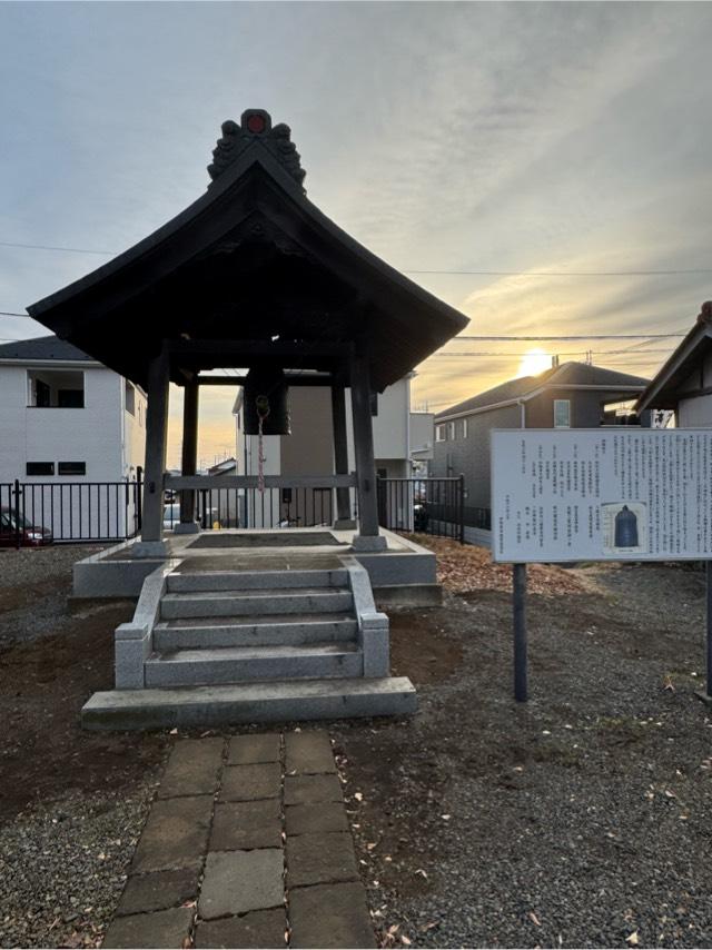 梵鐘（高部屋神社境内）の参拝記録1