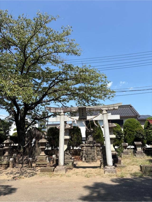 琴平神社の参拝記録1