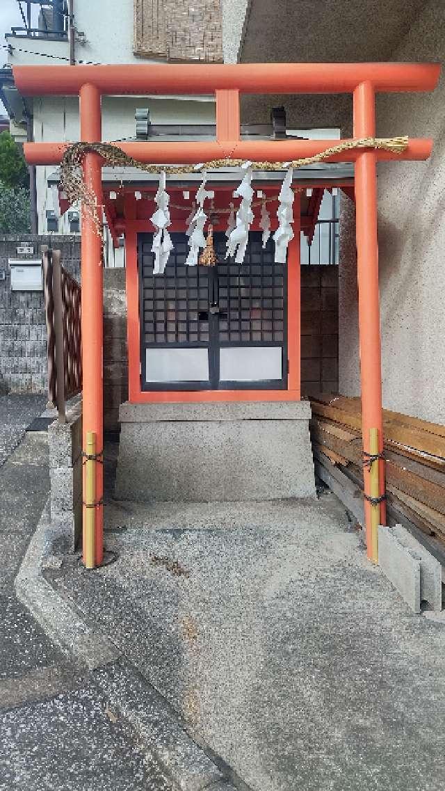 稲荷神社の参拝記録(まっちゃんさん)