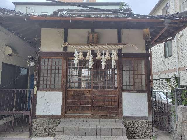 広島県広島市西区観音町９−１７ 出雲神社の写真1