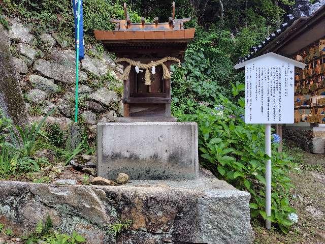広島県広島市東区山根町３３−１６ 水神社（尾長天満宮境内）の写真1