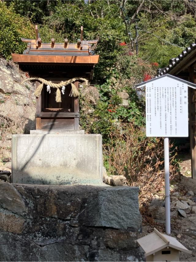 水神社（尾長天満宮境内）の参拝記録1
