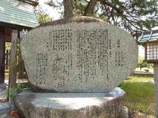 愛新覚羅社の参拝記録(トモさん)