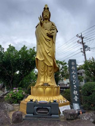 妙蔵寺の参拝記録(ヒロ&ダディさん)