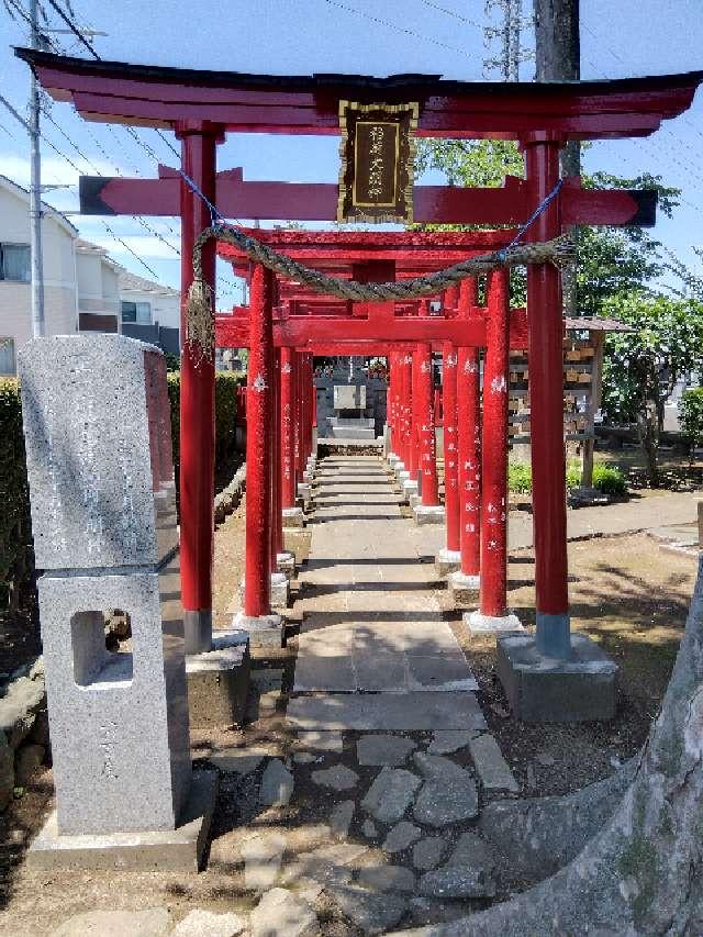 昌福寺稲荷大明神の参拝記録1