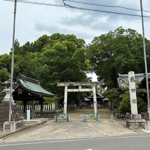 熱田社の参拝記録1