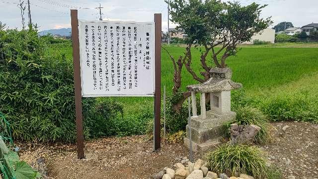 高天ヶ原御釜神社の参拝記録(miyumikoさん)