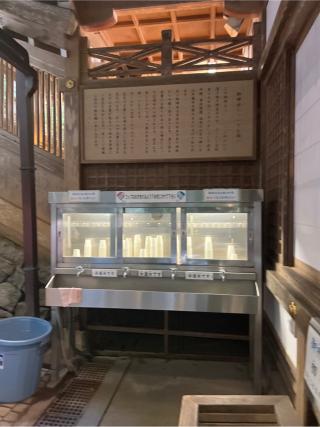 薬井戸(狭井神社境内)の参拝記録(⛩️🐍🐢まめ🐢🐍⛩️さん)