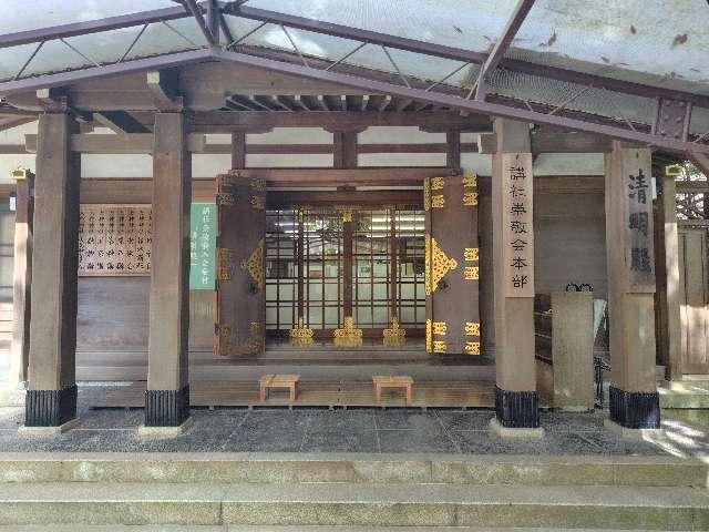 清明殿（大神神社境内）の参拝記録3