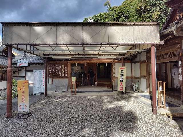 参集殿（大神神社境内）の参拝記録1