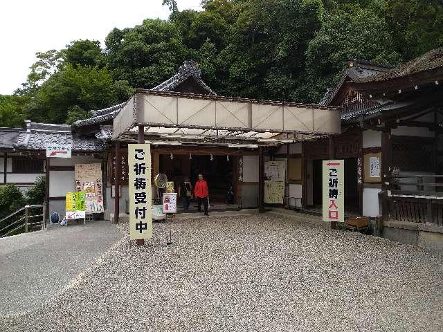 奈良県桜井市三輪１４２２ 参集殿（大神神社境内）の写真1