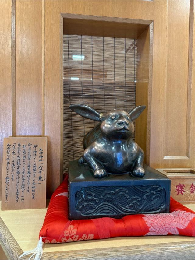 参集殿（大神神社境内）の参拝記録3