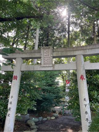 亀八七福神（亀ヶ池八幡宮境内）の参拝記録(⛩️🐍🐢まめ🐢🐍⛩️さん)