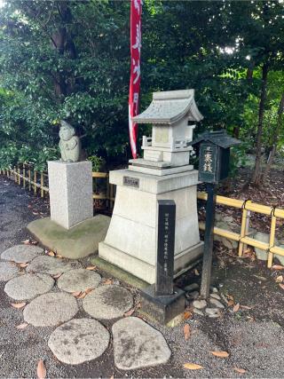 毘沙門天神（亀ヶ池八幡宮境内）の参拝記録(⛩️🐍🐢まめ🐢🐍⛩️さん)