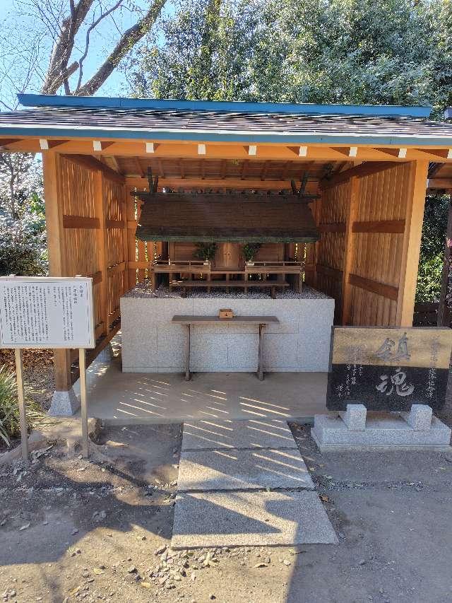 所澤招魂社（所澤神明社境内社）の参拝記録3