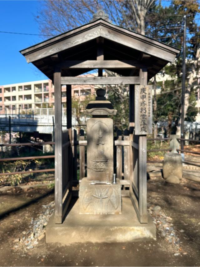 庚申塔（秋津神社境内）の参拝記録1