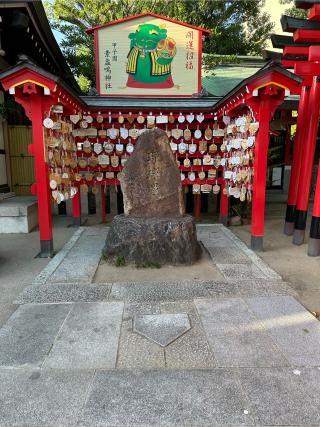 種吉稲荷神社(甲子園素盞嗚神社内)の参拝記録(gragrayasさん)