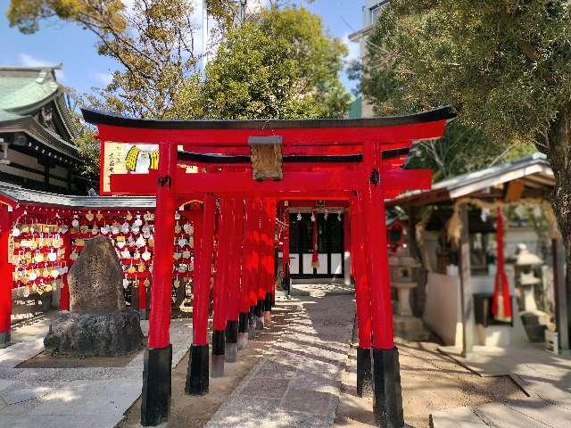 種吉稲荷神社(甲子園素盞嗚神社内)の参拝記録(あっきーさん)