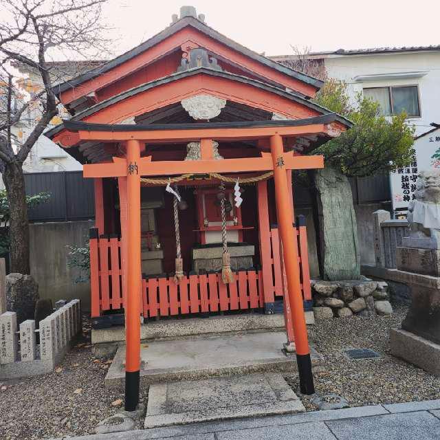三好稲荷神社(三石神社内)の参拝記録1