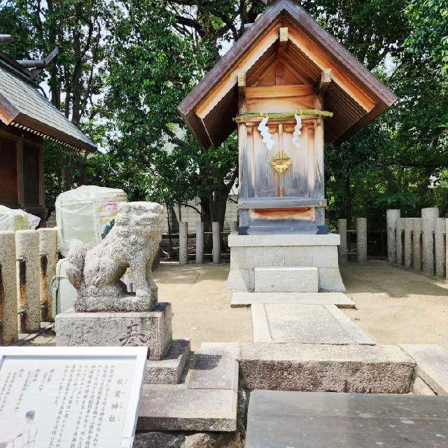 秋葉神社(和田神社境内)の参拝記録1