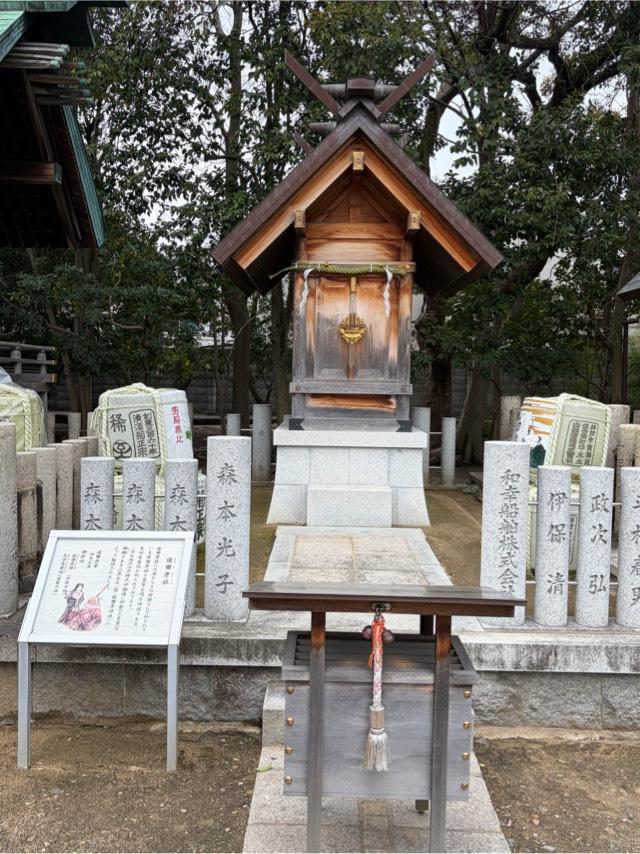 猿田彦社(和田神社境内)の参拝記録1