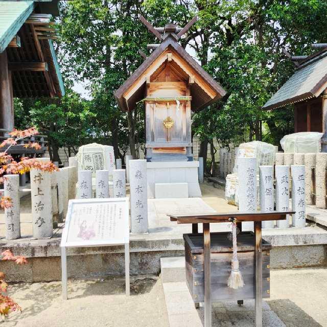 猿田彦社(和田神社境内)の参拝記録1