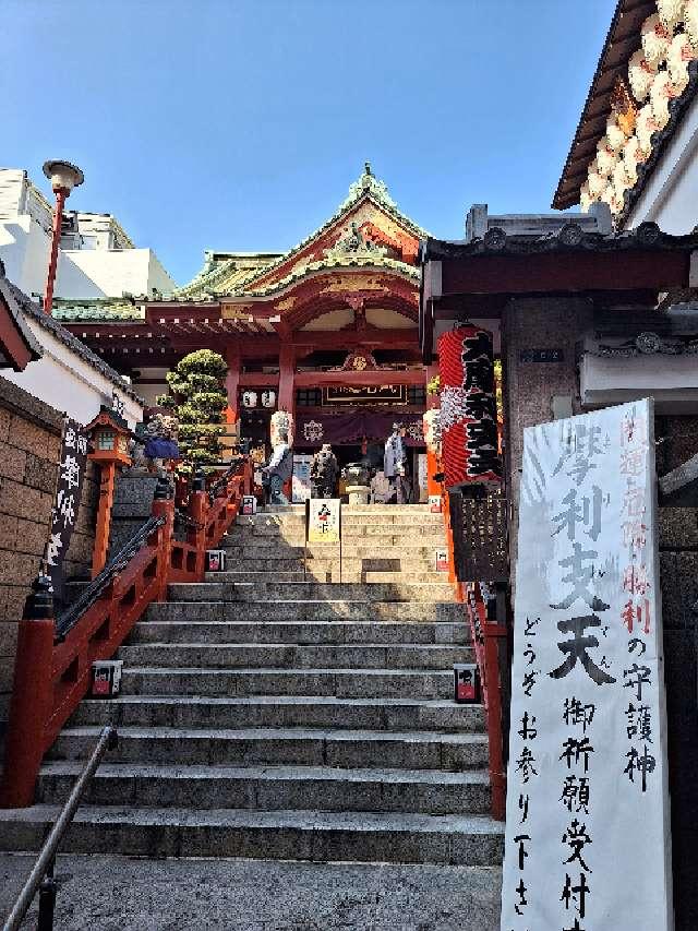 摩利支天外堂(摩利支天徳大寺境内)の参拝記録1