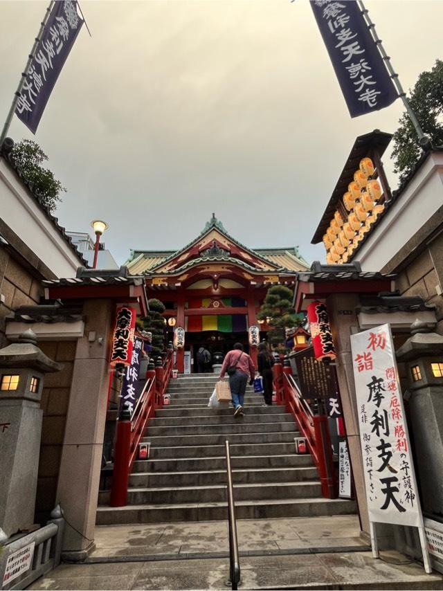 摩利支天外堂(摩利支天徳大寺境内)の参拝記録1