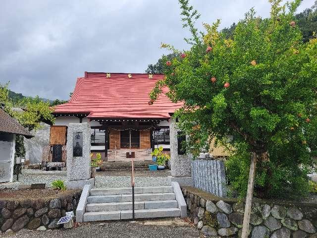 長光山 法泉寺の参拝記録5