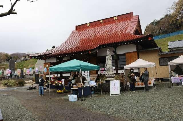 長光山 法泉寺の参拝記録5