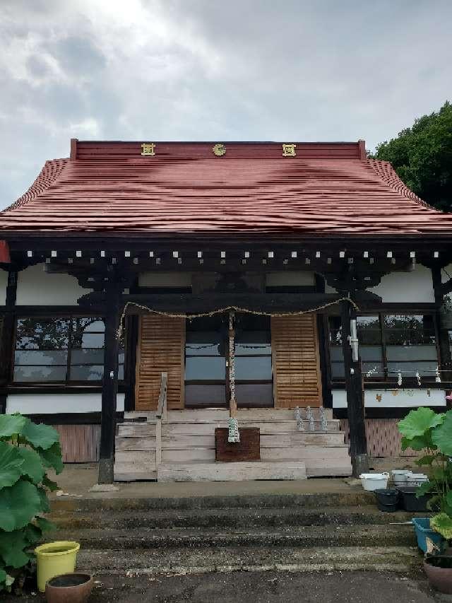 長光山 法泉寺の参拝記録5