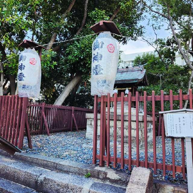 水神社・奥の宮(敏馬神社境内社)の参拝記録1