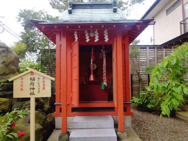 稲荷神社(三皇熊野神社本宮境内)の参拝記録1