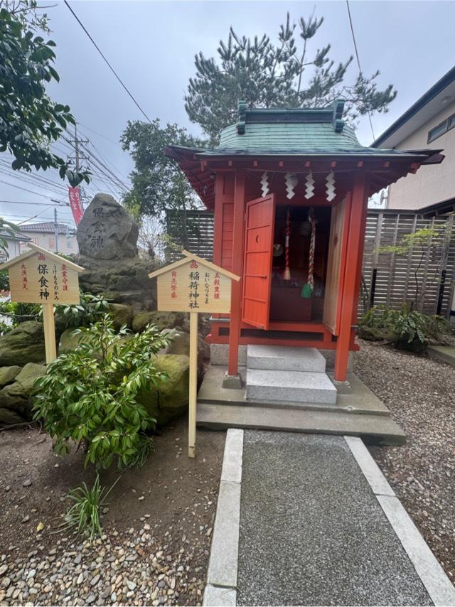 稲荷神社(三皇熊野神社本宮境内)の参拝記録2