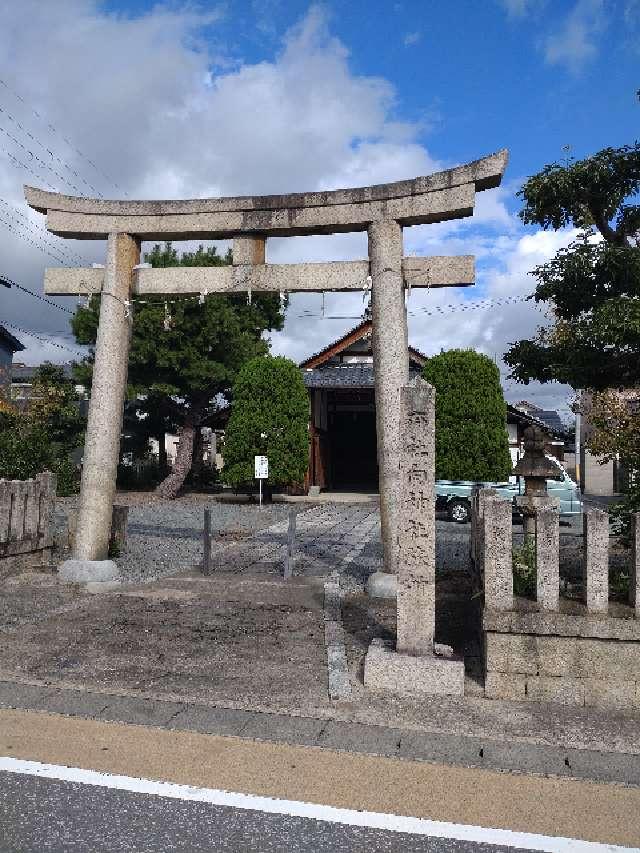 府社向神社旅所の参拝記録1