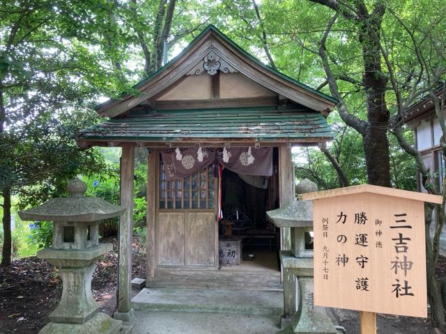 三吉神社(日吉神社)の参拝記録(MA-323さん)
