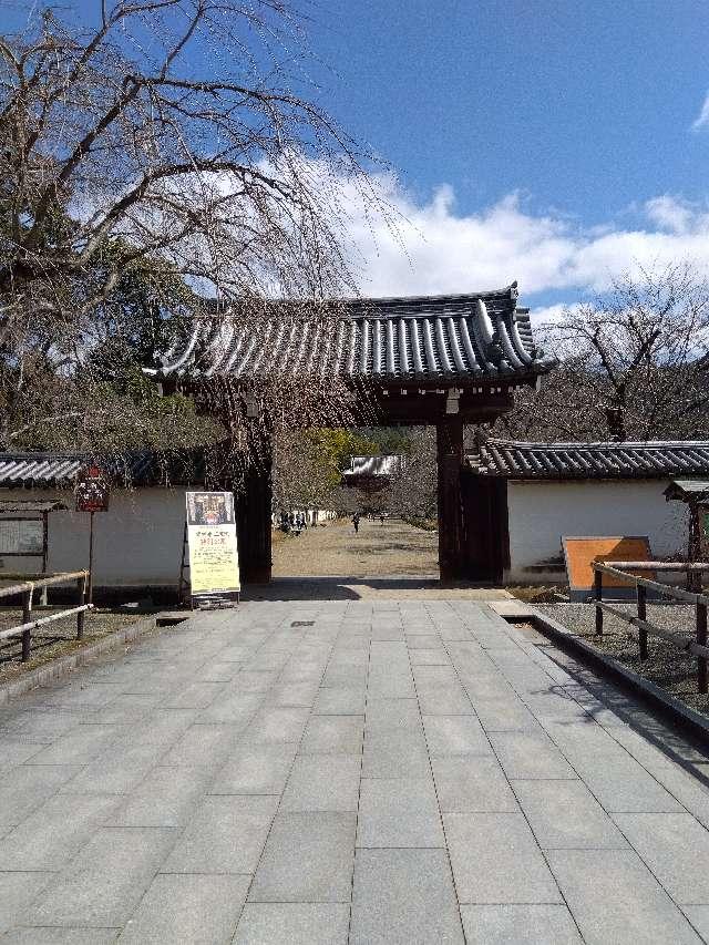 醍醐寺　総門の参拝記録1