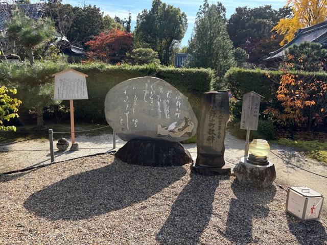 隨心院　総門の参拝記録1