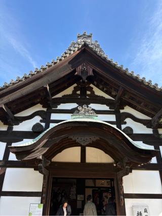 隨心院　総門の参拝記録(なるさん)