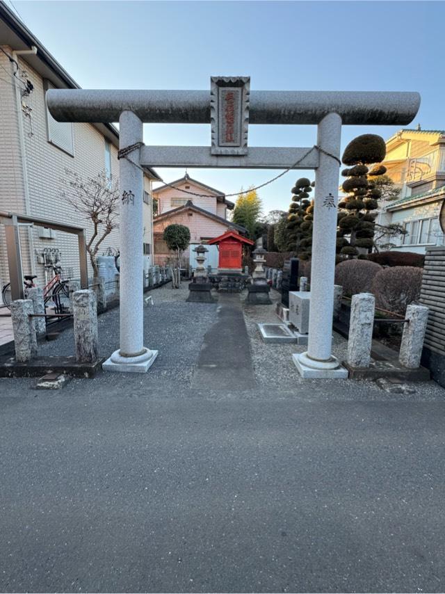 下宿稲荷神社の参拝記録1