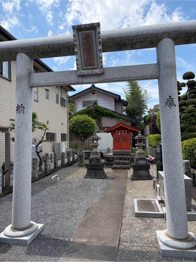 下宿稲荷神社の参拝記録1