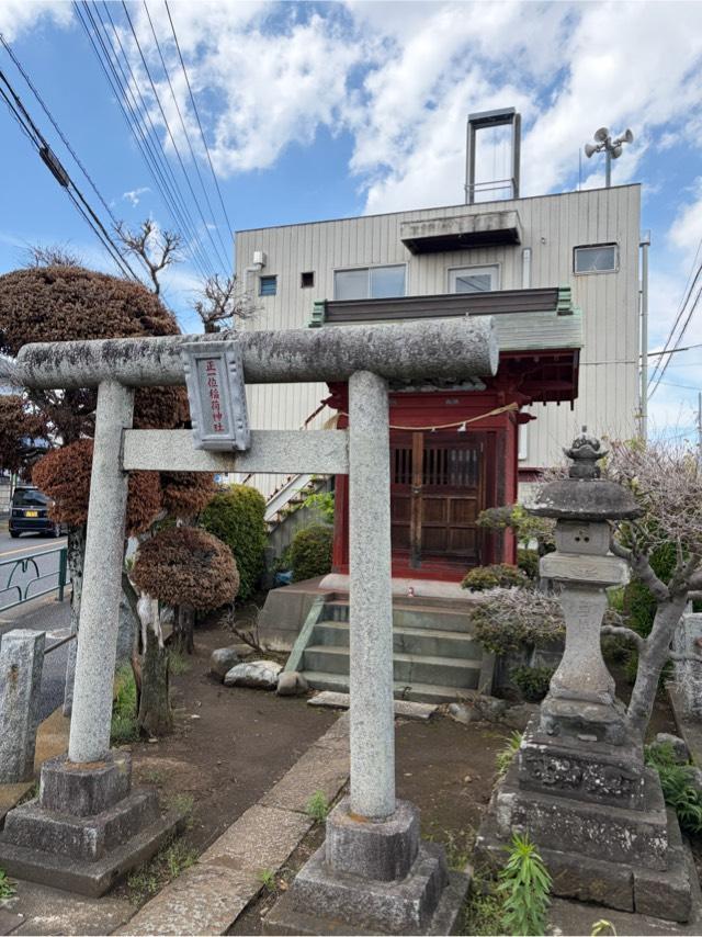 赤稲荷の参拝記録1