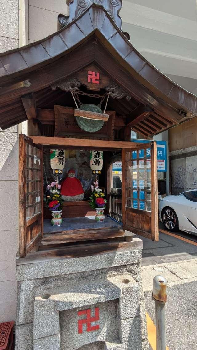 地蔵尊の参拝記録1