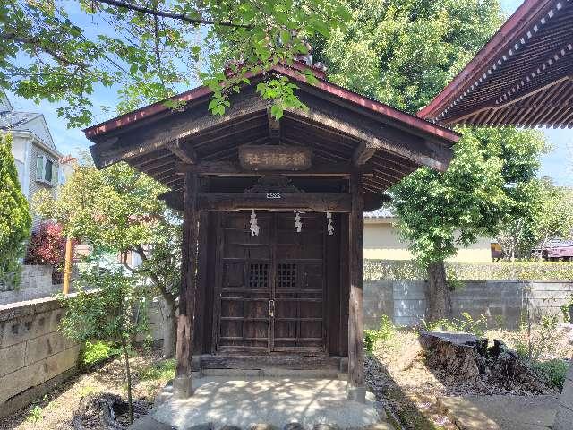 蚕影神社の参拝記録1