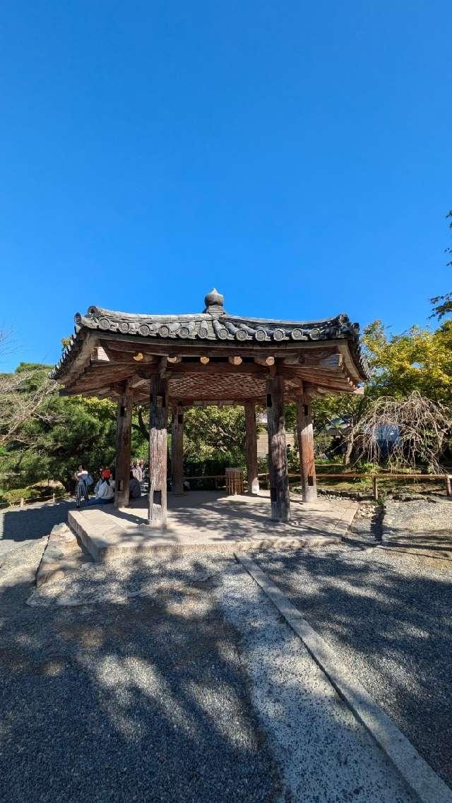 平等院　六角堂の参拝記録(あきおさん)